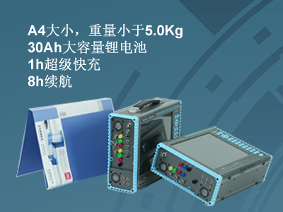 更小、更輕、更強(qiáng)，永程重磅推出便攜式系列產(chǎn)品